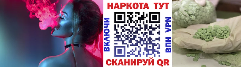 Где купить наркотики Петровск ГАШИШ Марихуана МЕФ