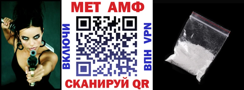 Amphetamine VHQ  Петровск 