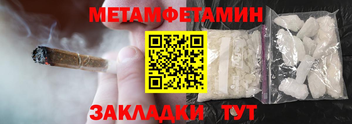 АМФ VHQ  Вход с VPN  АМФ  Петровск 