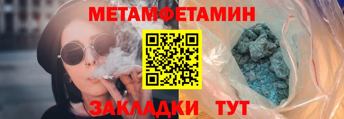 АМФЕТАМИН  Петровск  гидра ссылка  АМФЕТАМИН VHQ 