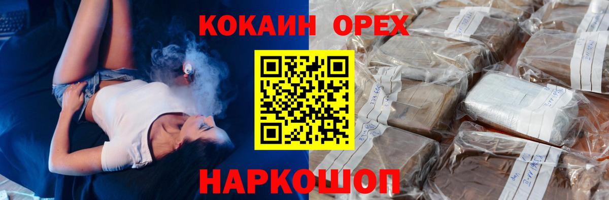 КОКАИН Боливия Петровск