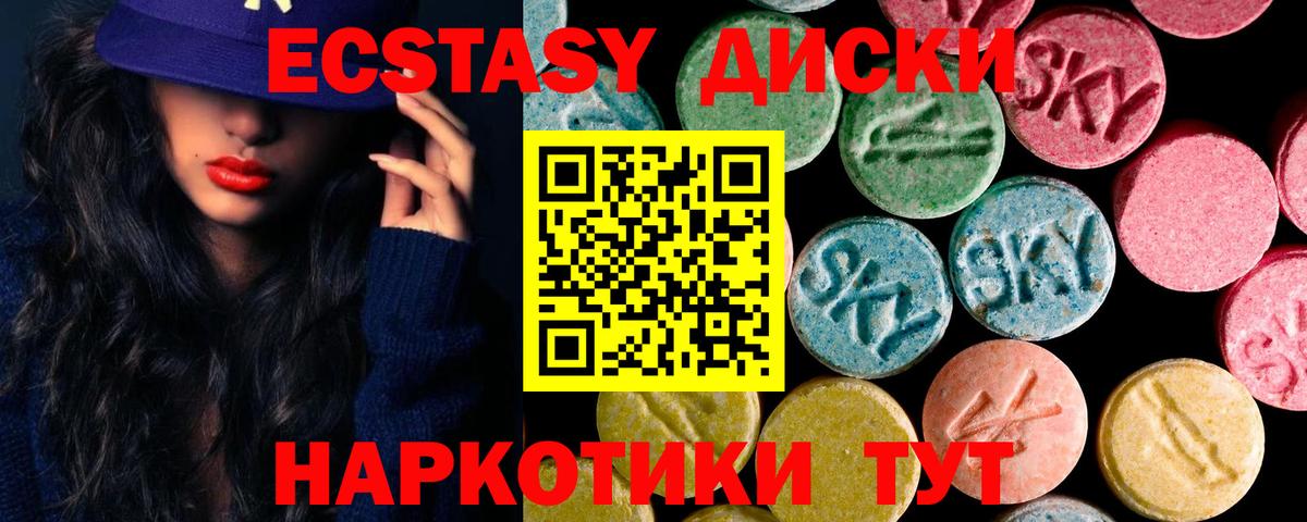 Ecstasy louis Vuitton  Вход с VPN  ЭКСТАЗИ 99%  Ecstasy  Петровск 