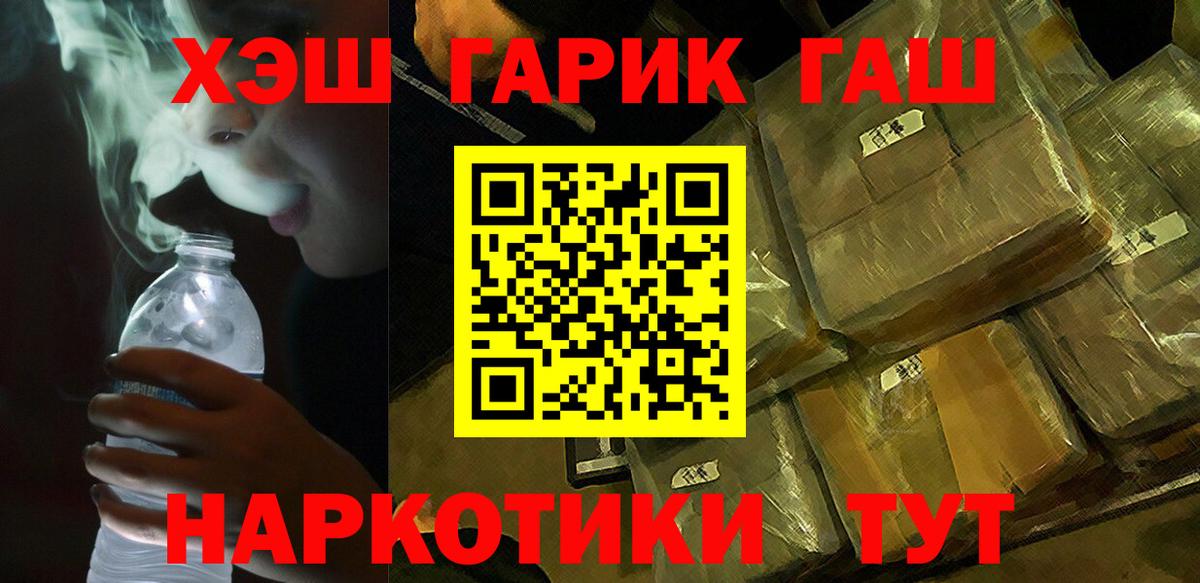 ГАШИШ VHQ Петровск