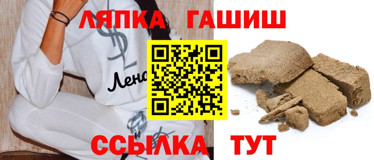 ГАШ Cannabis Петровск