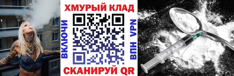 где можно купить   Петровск  ссылка на мегу ТОР  Героин белый 