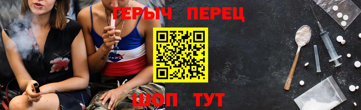 Героин белый Петровск