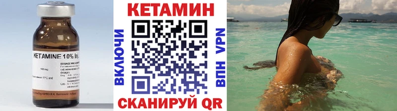 OMG зеркало  Петровск  Кетамин VHQ  что такое наркотик 