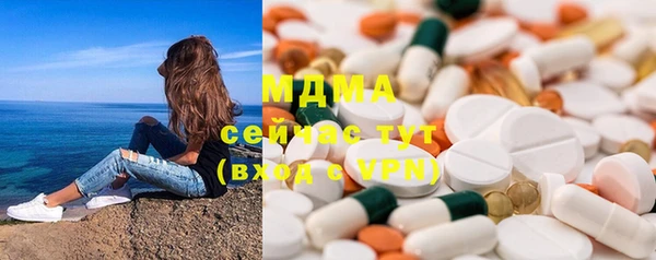 дурь Нефтегорск