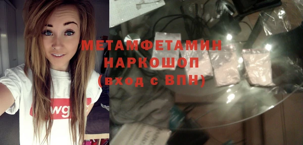 COCAINE Воткинск