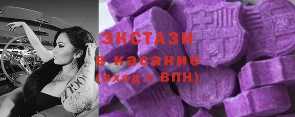 ALPHA PVP Новозыбков