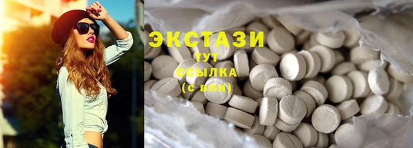 синтетический гашиш Нефтекумск