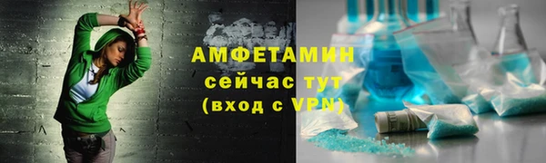 синтетический гашиш Нефтекумск