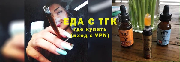 ALPHA PVP Новозыбков