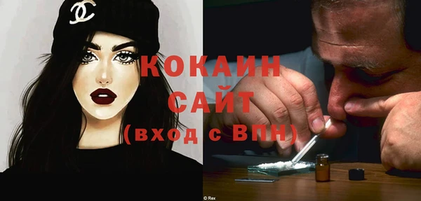 синтетический гашиш Нефтекумск