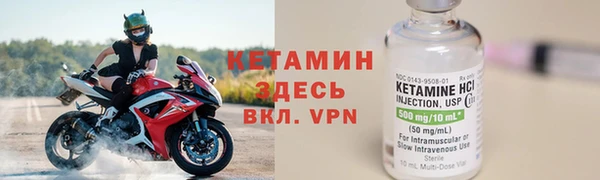 мдма Гвардейск