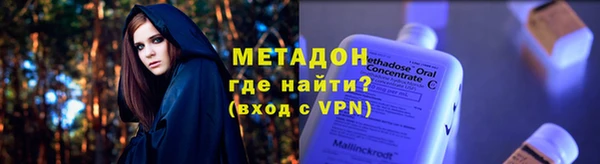 дурь Нефтегорск