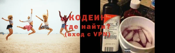 синтетический гашиш Нефтекумск