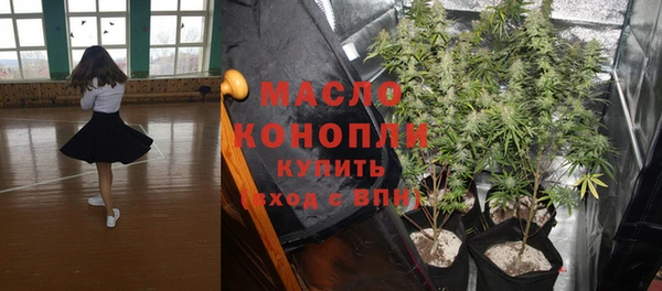 дурь Нефтегорск