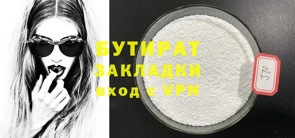 дурь Нефтегорск