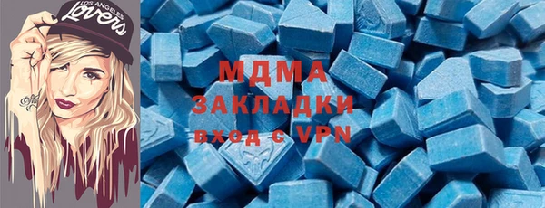 дурь Нефтегорск