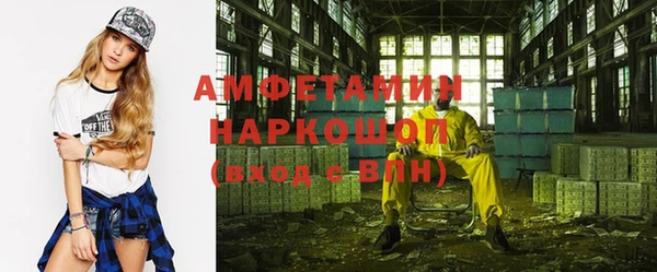 дурь Нефтегорск