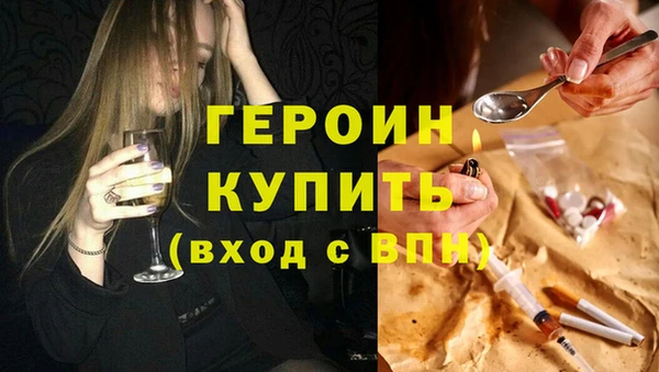 синтетический гашиш Нефтекумск