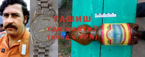 дурь Нефтегорск