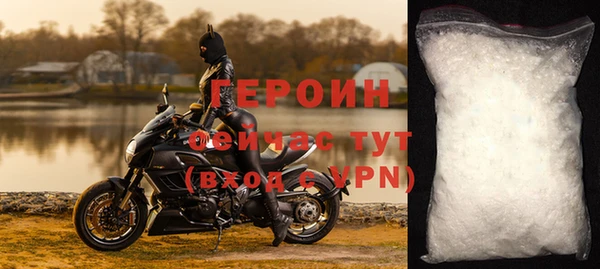 дурь Нефтегорск