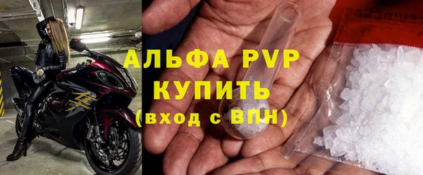 дурь Нефтегорск