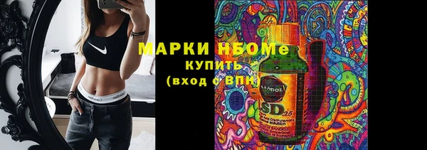 синтетический гашиш Нефтекумск