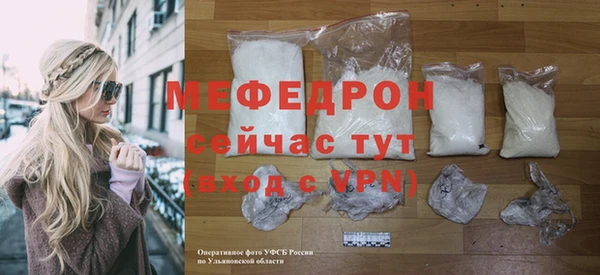 дурь Нефтегорск