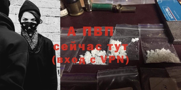 дурь Нефтегорск