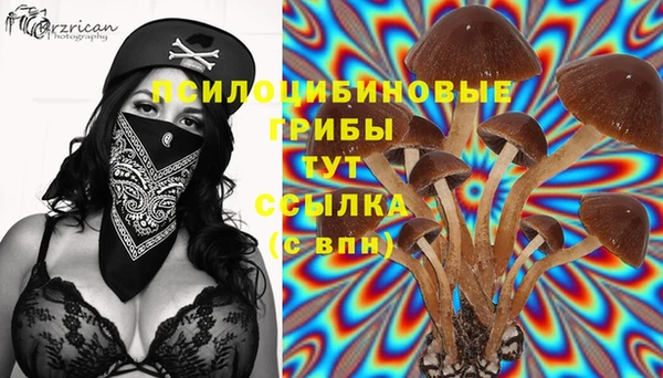 альфа пвп VHQ Новокубанск