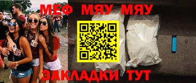 амф Ипатово