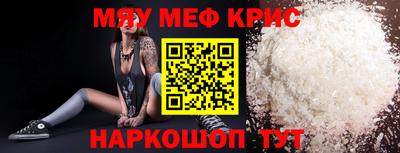 ALPHA PVP Бузулук