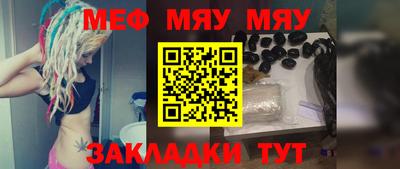 амф Ипатово