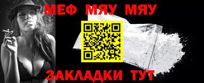 амф Ипатово