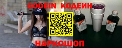 амф Ипатово