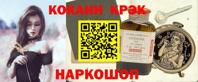 амф Ипатово