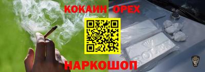 каннабис Бугуруслан