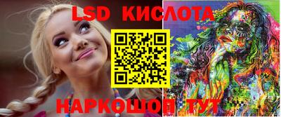 амф Ипатово