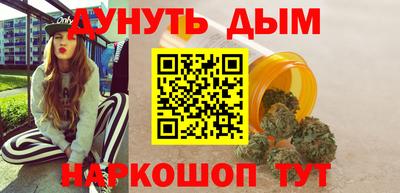 кокаин перу Будённовск