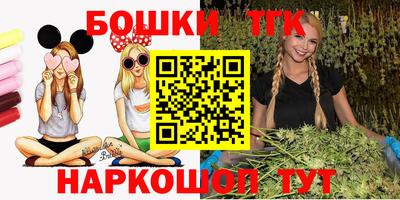 бутират Ирбит