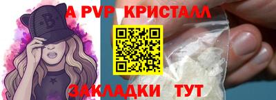 ALPHA PVP Изобильный