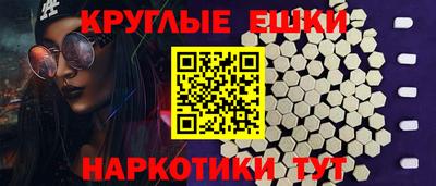 бутират Ирбит