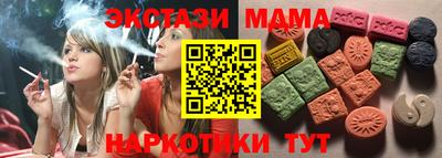 амф Ипатово