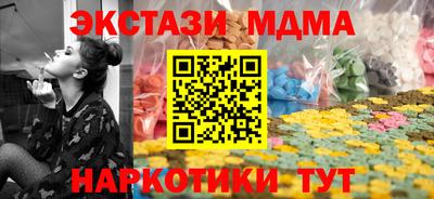 каннабис Бугуруслан