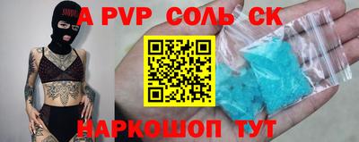 кокаин перу Будённовск