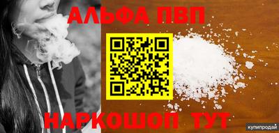 кокаин перу Будённовск