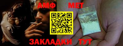 амф Ипатово